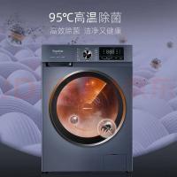 荣事达（Royalstar） 滚筒洗衣机 微蒸空气洗 XQG100-15B 10kg (单位:台)