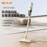 先锋（SINGFUN) XJ2022-3 家用吸尘器 400w （单位：台)