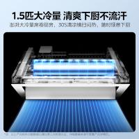 美的（Midea） CKF-35XW/BN8Y-XD200 厨房空调 专用吸顶式 1.5匹变频(单位：台) 极地白