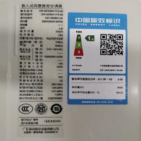 美的（Midea） CKF-35XW/BN8Y-XD200 厨房空调 专用吸顶式 1.5匹变频(单位：台) 极地白
