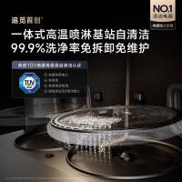 追觅 X40 Pro 增强版 水箱版 扫地机器人 集尘容量：3.2L (单位：台) 灰色