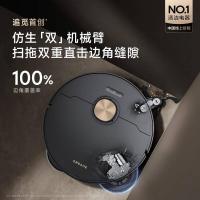 追觅 X40 Pro 增强版 水箱版 扫地机器人 集尘容量：3.2L (单位：台) 灰色