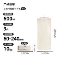 小熊（Bear） HGJ-T06K6 干衣机 最大承重10kg 黄色（单位：个）