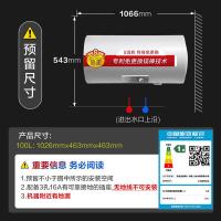 史密斯（A.O.SMITH） E100MDG 热水器 100L（单位：台）