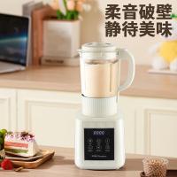 荣事达（Royalstar） RZ-508H 破壁机 1.75L (单位：台) 混色