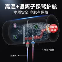 美的（Midea） F8022-ZK3S（HE） 热水器 80升 2200W 一级能效 （单位:台）