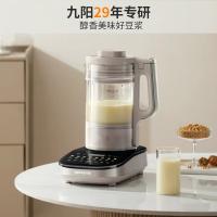 九阳（Joyoung） B1  破壁机 冷饮1750mL 热饮1400mL （单位：台）