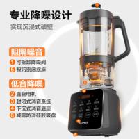 苏泊尔（SUPOR） SPJ002S 破壁机 1.2L 黑色（单位：个）