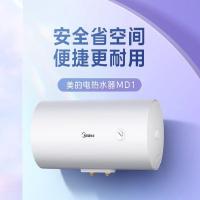 美的（Midea） F50-A20MD1(HI)* 50升机械速热双防电墙 蓝钻内胆耐用 (单位:台)