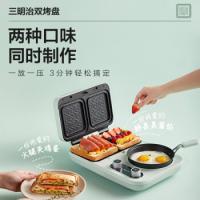 小熊（Bear） DSL-A13F1 电饼铛 650W 灰色（单位：个）