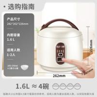 苏泊尔（SUPOR） SF16YA622 电饭煲 1.6L 白色（单位：个）