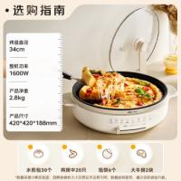 小熊（Bear） DBC-H16U5 电饼铛 额定功率：1600W 白色（单位：个）