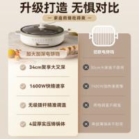 小熊（Bear） DBC-H16U5 电饼铛 额定功率：1600W 白色（单位：个）