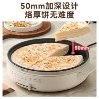 小熊（Bear） DBC-H16U5 电饼铛 额定功率：1600W 白色（单位：个）