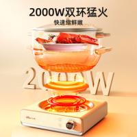小熊（Bear） DZG-CA3E1 电蒸锅 14L 白色（单位：个）