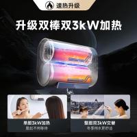 史密斯（A.O.SMITH） CTE-HT1S 电热水器 60L 3kW （单位：台）