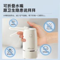 小熊（Bear） YSJ-D06H5 桶装水抽水器 1200mAh 白色（单位：个）