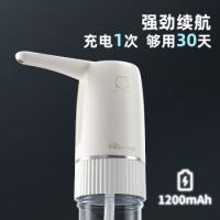 小熊（Bear） YSJ-D06H5 桶装水抽水器 1200mAh 白色（单位：个）