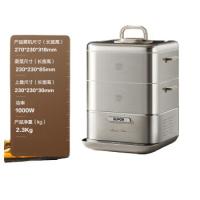 苏泊尔（SUPOR） ZN23FC660 电蒸锅 12L 银色（单位：个）