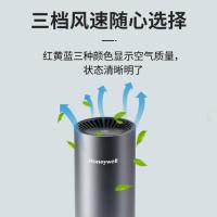 霍尼韦尔（Honeywell） HWC05 车载净化器 68*68*174MM (单位：台) 灰色
