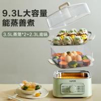 苏泊尔（SUPOR） ZN23FK930 电蒸锅 9.3L 绿色（单位：个）