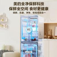 美的（Midea） BCD-511WUSGPZM(E) 十字对开门冰箱 511升 墨兰灰-观澜 变频一级风冷 (单位:台)