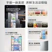 美的（Midea） BCD-511WUSGPZM(E) 十字对开门冰箱 511升 墨兰灰-观澜 变频一级风冷 (单位:台)