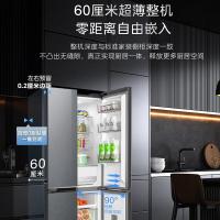 美的（Midea） BCD-511WUSGPZM(E) 十字对开门冰箱 511升 墨兰灰-观澜 变频一级风冷 (单位:台)