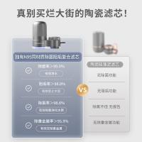 小质 LJ203 家用龙头净水器 1机3芯(单位：套)