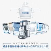碧然德 MAXTRA标准版 P6 净水器滤芯 6只/盒（单位：盒）新旧包装随机发货