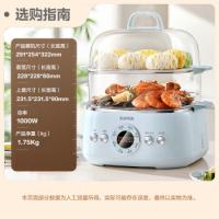 苏泊尔（SUPOR） ZN23FC868 电蒸锅 容量：9.3L额定功率：1000W 蓝色（单位：个）