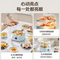 苏泊尔（SUPOR） ZN23FC868 电蒸锅 容量：9.3L额定功率：1000W 蓝色（单位：个）