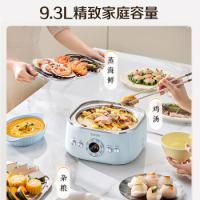 苏泊尔（SUPOR） ZN23FC868 电蒸锅 容量：9.3L额定功率：1000W 蓝色（单位：个）