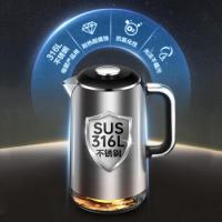 苏泊尔（SUPOR） SW-17J61A 电水壶 容量：1.7L额定功率：1500W 黑色（单位：个）