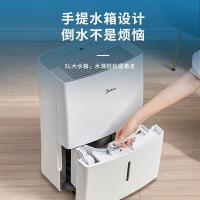 美的（Midea） CF18BD/N7-DF3 家用除湿机 18L （单位：台)
