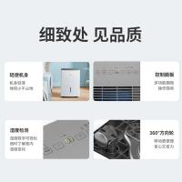 美的（Midea） CF18BD/N7-DF3 家用除湿机 18L （单位：台)