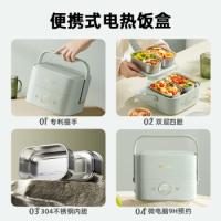 小熊（Bear） DFH-G16W7 电饭盒 1.6L 绿色（单位：个）