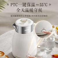 苏泊尔（SUPOR） SW-25T02P 电水壶 2,5L 白色（单位：个）