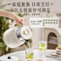 苏泊尔（SUPOR） SW-25T02P 电水壶 2,5L 白色（单位：个）