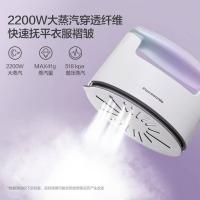 松下（Panasonic） NI-GWF240 挂烫机 2200W 白色 (单位:台)