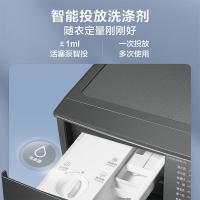 小天鹅（LittleSwan） TD100V618PLUS 滚筒洗衣机 10kg 黑色（单位：台）