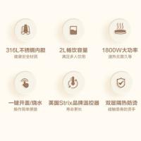 苏泊尔（SUPOR） SW-20T06L 电水壶 2L 白色（单位：个）