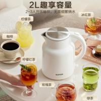 苏泊尔（SUPOR） SW-20T06L 电水壶 2L 白色（单位：个）
