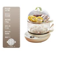 小熊（Bear） ZDQ-C14Q8 煮蛋器 360W、两层 米色（单位：个）