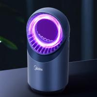 美的（Midea） MWD-4Y1 灭蚊灯 4W  (单位：台 )深蓝色