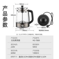 志高（CHIGO） HG-T808 电水壶 1300ml（单位：台）