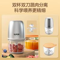 苏泊尔（SUPOR） FB09D 辅食机 200w （单位：个）