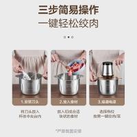 苏泊尔（SUPOR）JRD06 安心系列大容量绞肉机 3L（单位：台）