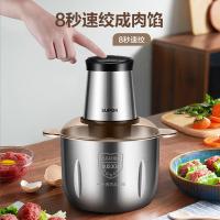 苏泊尔（SUPOR）JRD06 安心系列大容量绞肉机 3L（单位：台）