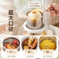 小熊（Bear） YSH-F15J1 养生壶 1.5L 白色（单位：个）